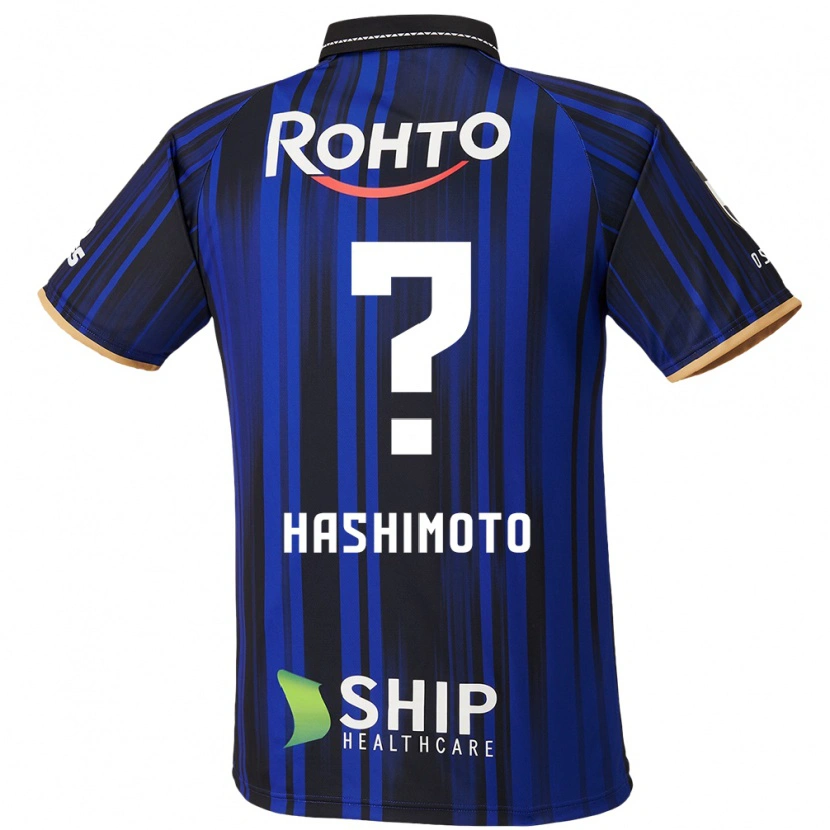Danxen Kinder Daiki Hashimoto #0 Weiß Blau Schwarz Heimtrikot Trikot 2025/26 T-Shirt Schweiz