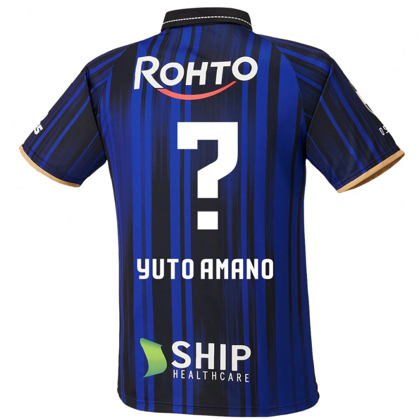 Danxen Kinder Yuto Amano #0 Weiß Blau Schwarz Heimtrikot Trikot 2025/26 T-Shirt Schweiz