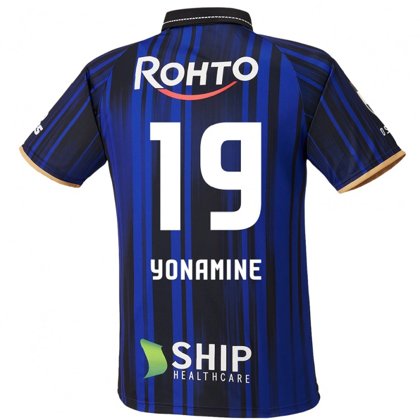 Danxen Kinder Kotaro Yonamine #19 Weiß Blau Schwarz Heimtrikot Trikot 2025/26 T-Shirt Schweiz