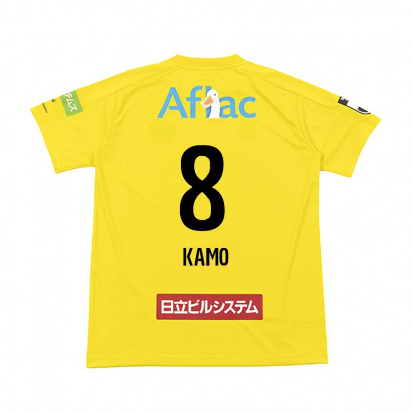 Danxen Kinder Yuito Kamo #8 Hellgrau Beige Heimtrikot Trikot 2025/26 T-Shirt Schweiz