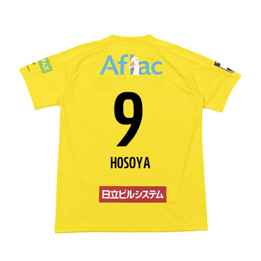 Danxen Kinder Mao Hosoya #9 Hellgrau Beige Heimtrikot Trikot 2025/26 T-Shirt Schweiz