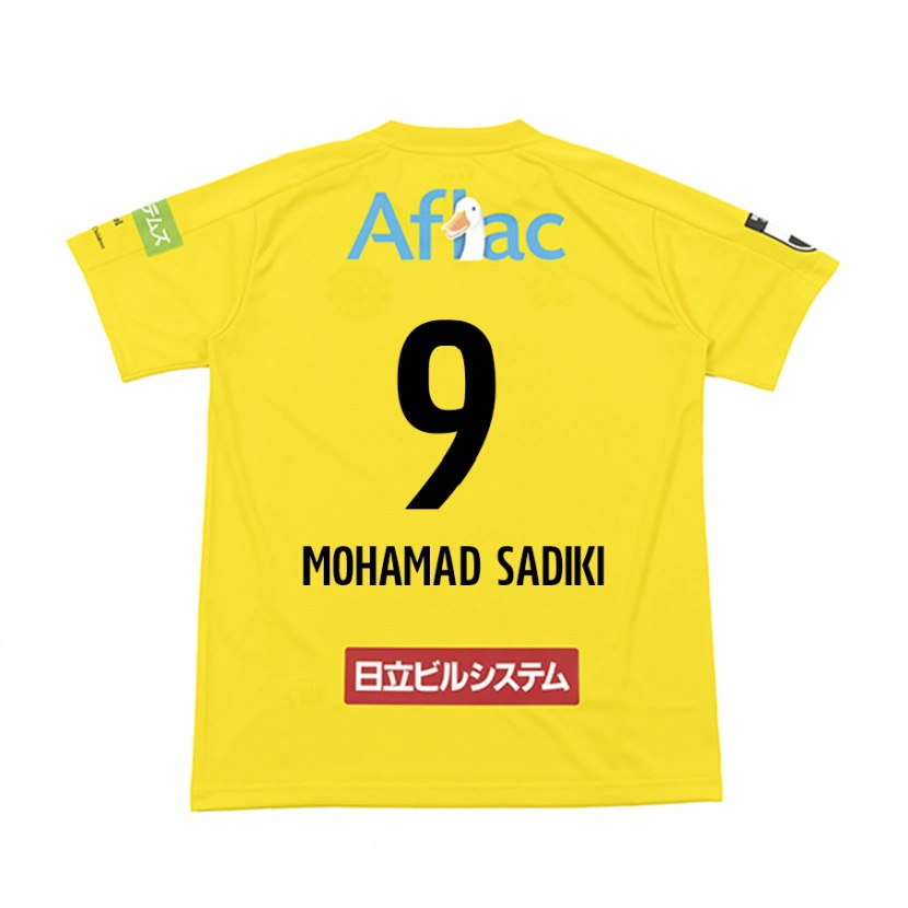 Danxen Kinder Wade Mohamad Sadiki #9 Hellgrau Beige Heimtrikot Trikot 2025/26 T-Shirt Schweiz