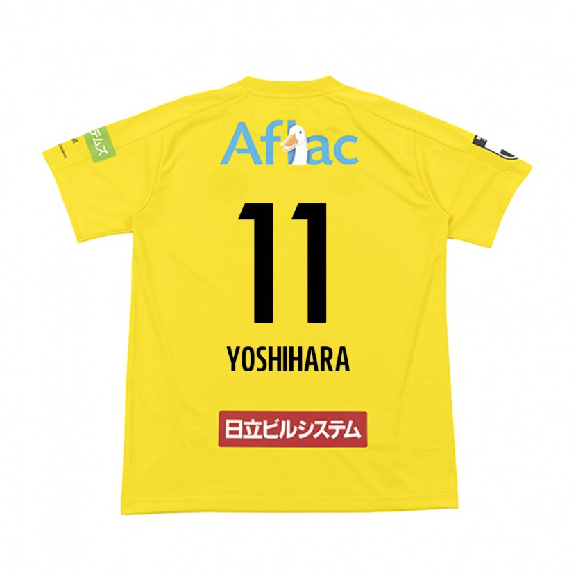 Danxen Kinder Futo Yoshihara #11 Hellgrau Beige Heimtrikot Trikot 2025/26 T-Shirt Schweiz