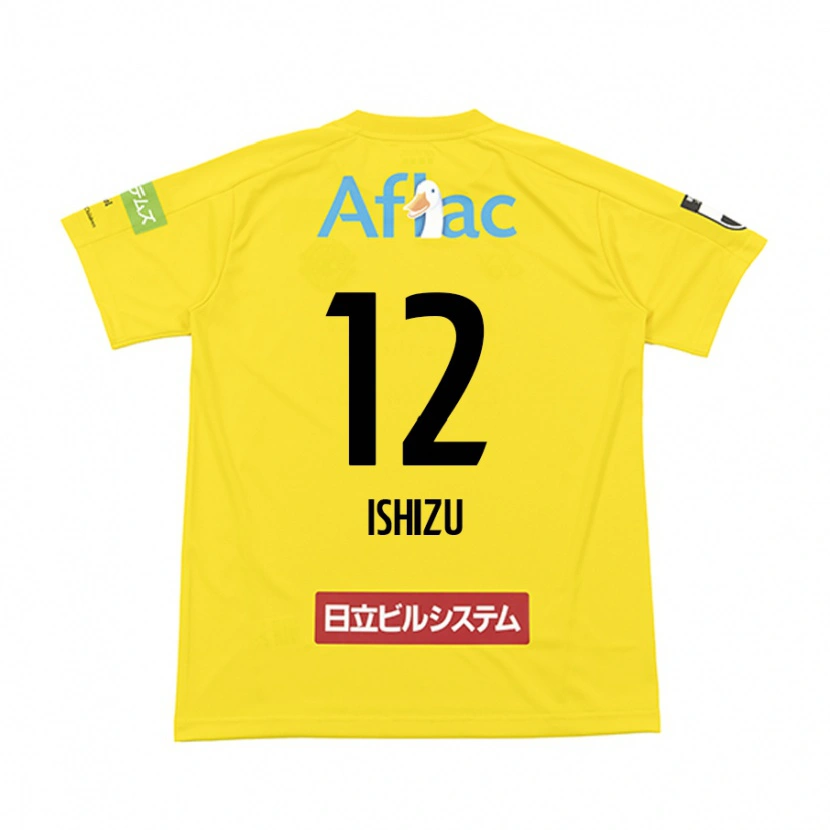 Danxen Kinder Kazuki Ishizu #12 Hellgrau Beige Heimtrikot Trikot 2025/26 T-Shirt Schweiz