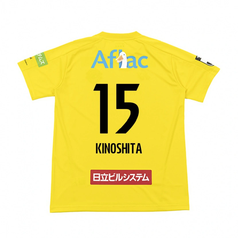 Danxen Kinder Kosuke Kinoshita #15 Hellgrau Beige Heimtrikot Trikot 2025/26 T-Shirt Schweiz
