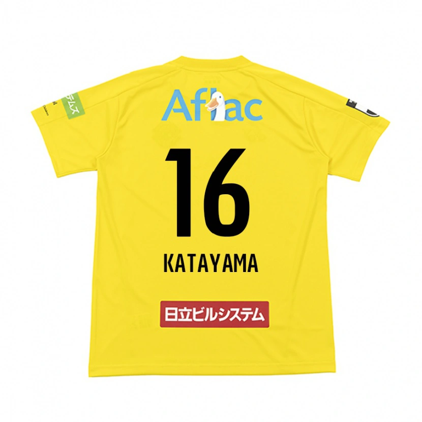 Danxen Kinder Eiichi Katayama #16 Hellgrau Beige Heimtrikot Trikot 2025/26 T-Shirt Schweiz