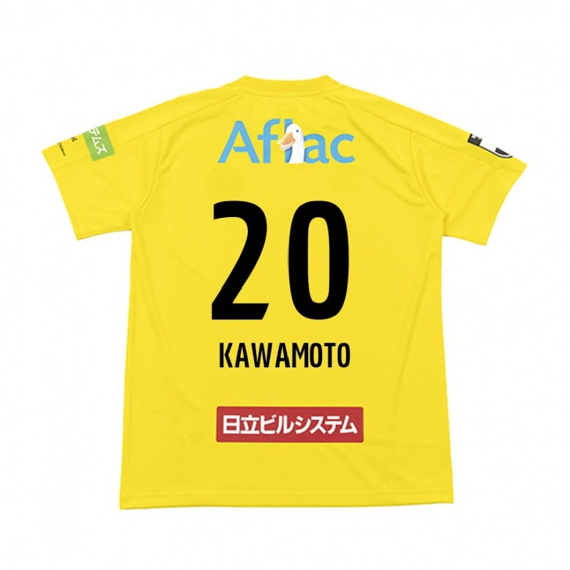 Danxen Kinder Daizen Kawamoto #20 Hellgrau Beige Heimtrikot Trikot 2025/26 T-Shirt Schweiz