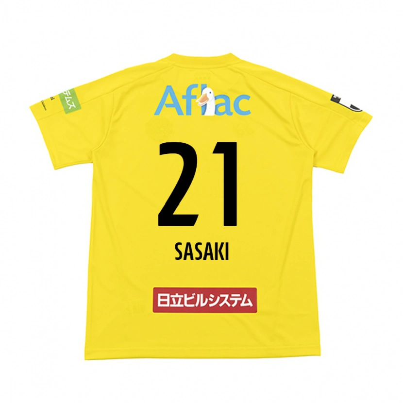 Danxen Kinder Masato Sasaki #21 Hellgrau Beige Heimtrikot Trikot 2025/26 T-Shirt Schweiz