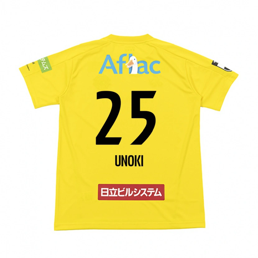 Danxen Kinder Fumiya Unoki #25 Hellgrau Beige Heimtrikot Trikot 2025/26 T-Shirt Schweiz