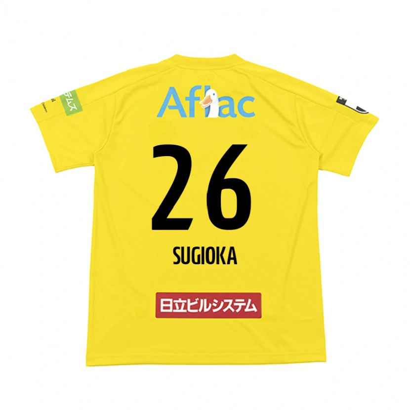 Danxen Kinder Daiki Sugioka #26 Hellgrau Beige Heimtrikot Trikot 2025/26 T-Shirt Schweiz