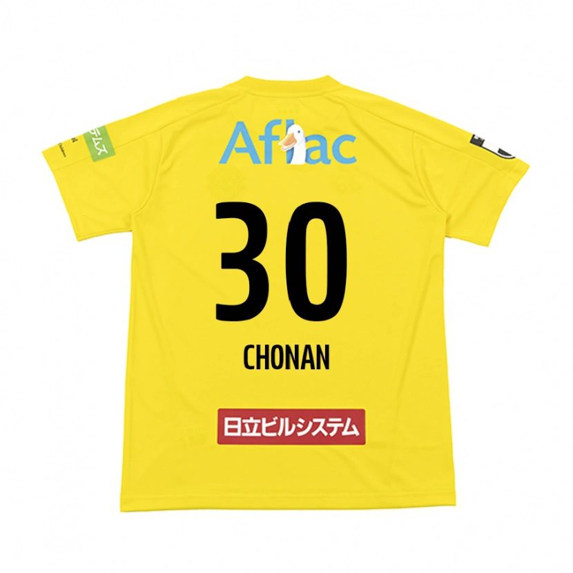 Danxen Kinder Kaiji Chonan #30 Hellgrau Beige Heimtrikot Trikot 2025/26 T-Shirt Schweiz