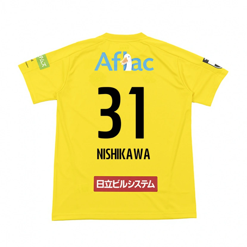 Danxen Kinder Genki Nishikawa #31 Hellgrau Beige Heimtrikot Trikot 2025/26 T-Shirt Schweiz
