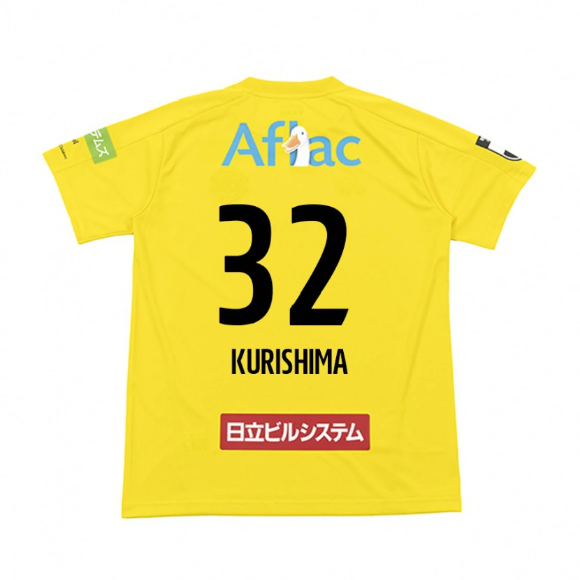 Danxen Kinder Sota Kurishima #32 Hellgrau Beige Heimtrikot Trikot 2025/26 T-Shirt Schweiz