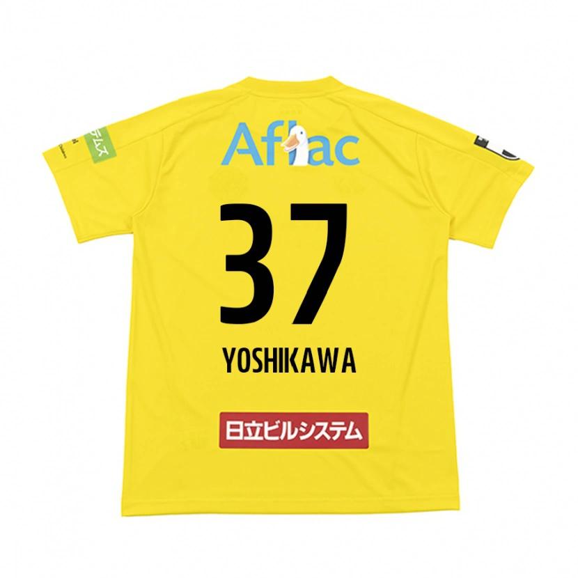 Danxen Kinder Haruto Yoshikawa #37 Hellgrau Beige Heimtrikot Trikot 2025/26 T-Shirt Schweiz