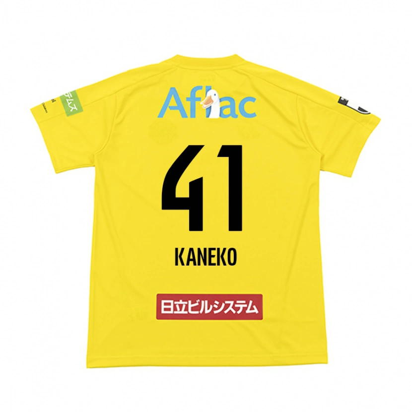 Danxen Kinder Yushin Kaneko #41 Hellgrau Beige Heimtrikot Trikot 2025/26 T-Shirt Schweiz