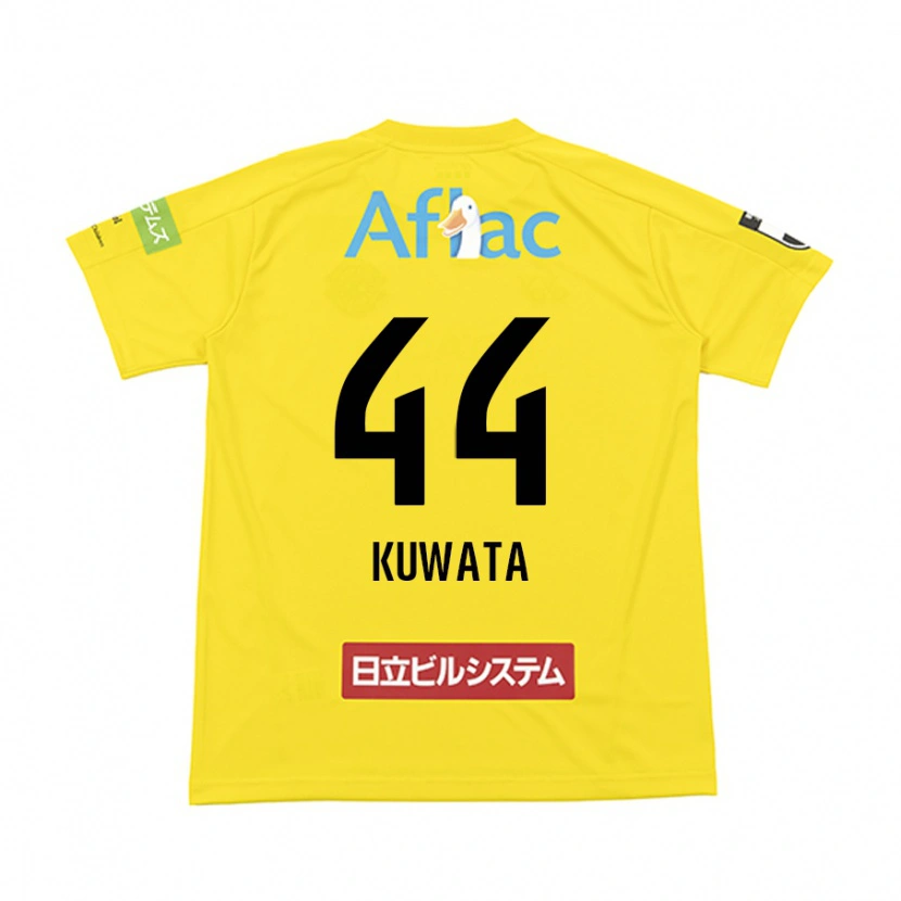 Danxen Kinder Taisei Kuwata #44 Hellgrau Beige Heimtrikot Trikot 2025/26 T-Shirt Schweiz
