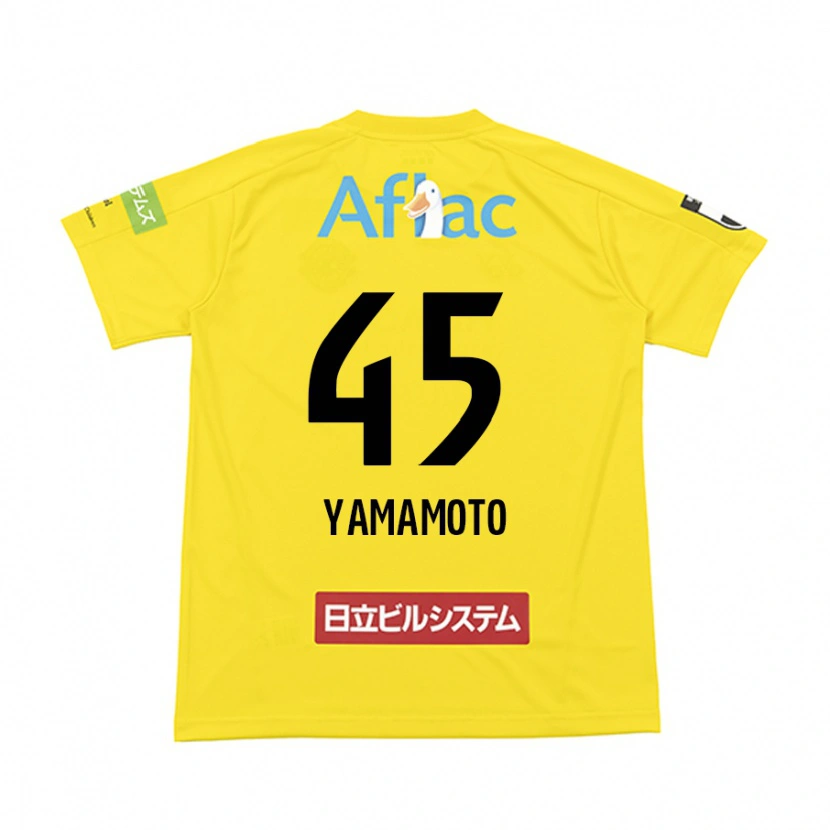 Danxen Kinder Ota Yamamoto #45 Hellgrau Beige Heimtrikot Trikot 2025/26 T-Shirt Schweiz