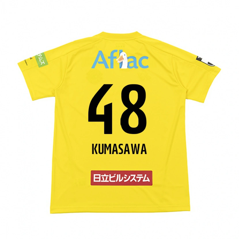 Danxen Kinder Kazuki Kumasawa #48 Hellgrau Beige Heimtrikot Trikot 2025/26 T-Shirt Schweiz