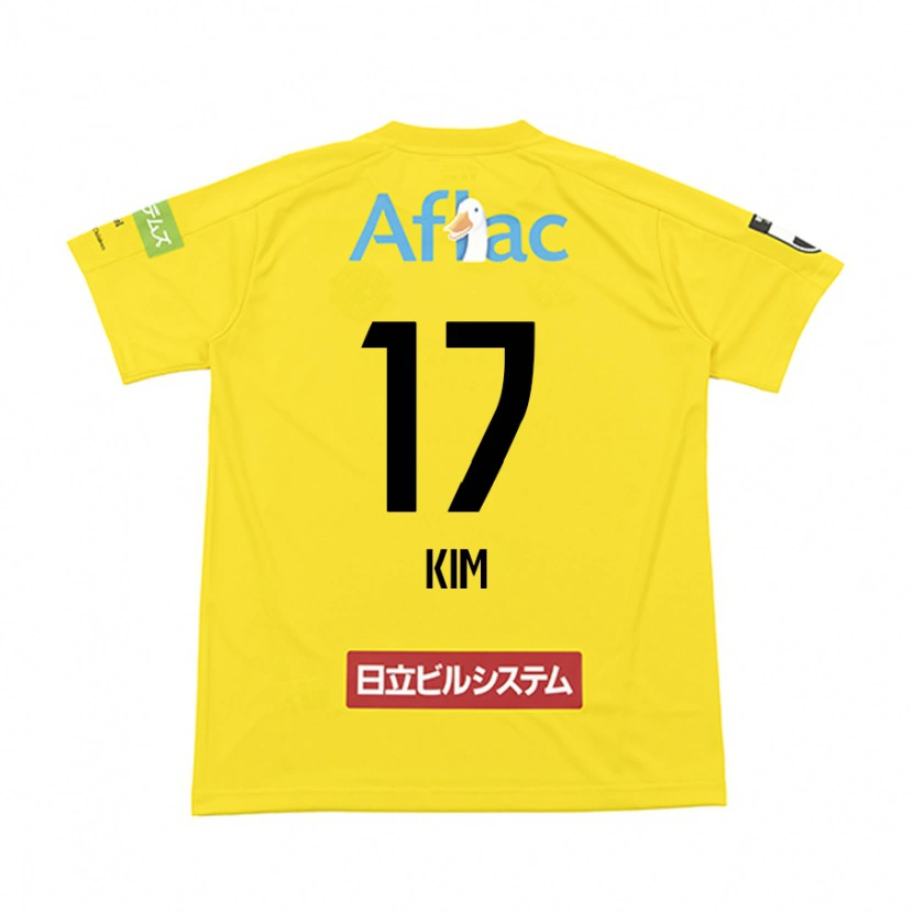 Danxen Kinder Seung-Gyu Kim #17 Hellgrau Beige Heimtrikot Trikot 2025/26 T-Shirt Schweiz