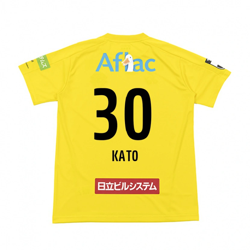 Danxen Kinder Takuto Kato #30 Hellgrau Beige Heimtrikot Trikot 2025/26 T-Shirt Schweiz