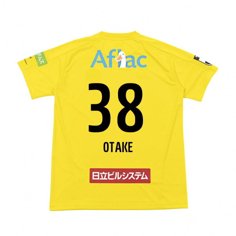 Danxen Kinder Takuma Otake #38 Hellgrau Beige Heimtrikot Trikot 2025/26 T-Shirt Schweiz