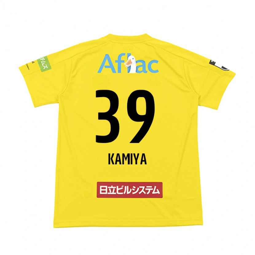 Danxen Kinder Yuta Kamiya #39 Hellgrau Beige Heimtrikot Trikot 2025/26 T-Shirt Schweiz