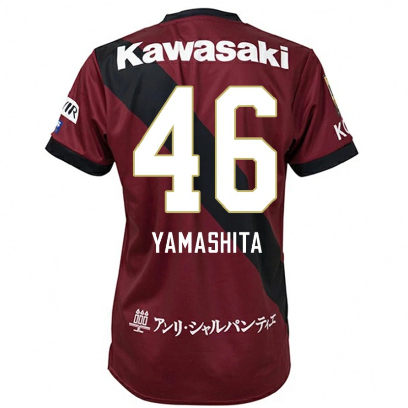 Danxen Kinder Hiroto Yamashita #46 Weiß Schwarz Heimtrikot Trikot 2025/26 T-Shirt Schweiz