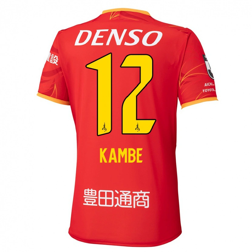 Danxen Kinder Mana Kambe #12 Weiß Rot Heimtrikot Trikot 2025/26 T-Shirt Schweiz