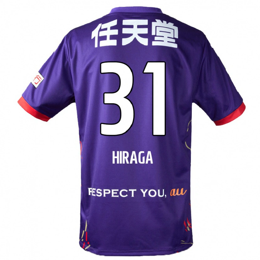 Danxen Kinder Sora Hiraga #31 Weiß Lila Schwarz Heimtrikot Trikot 2025/26 T-Shirt Schweiz