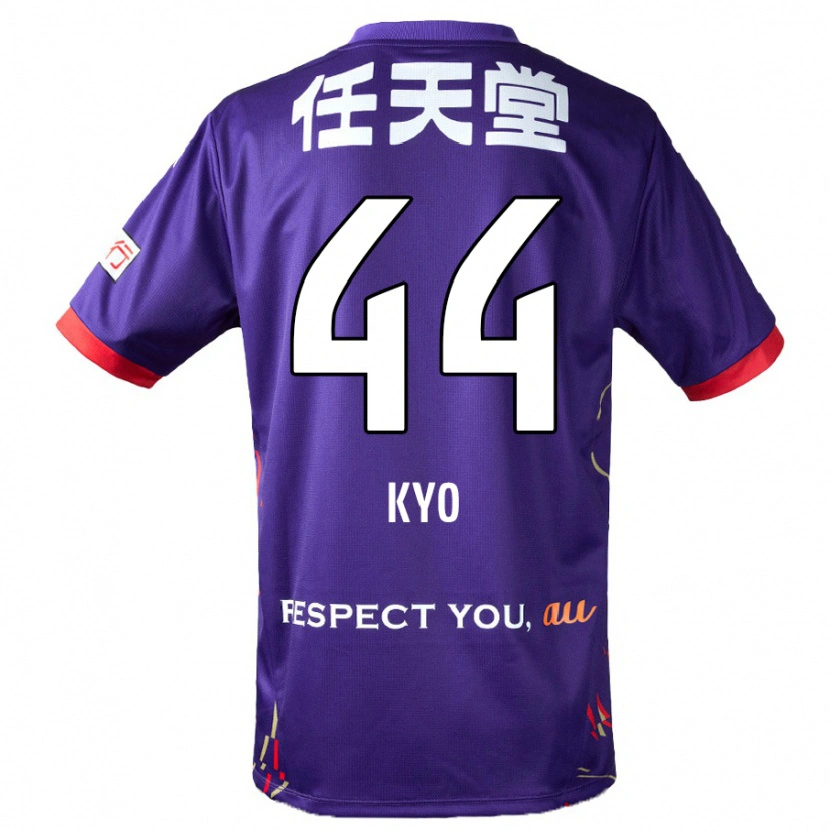 Danxen Kinder Kyo Sato #44 Weiß Lila Schwarz Heimtrikot Trikot 2025/26 T-Shirt Schweiz