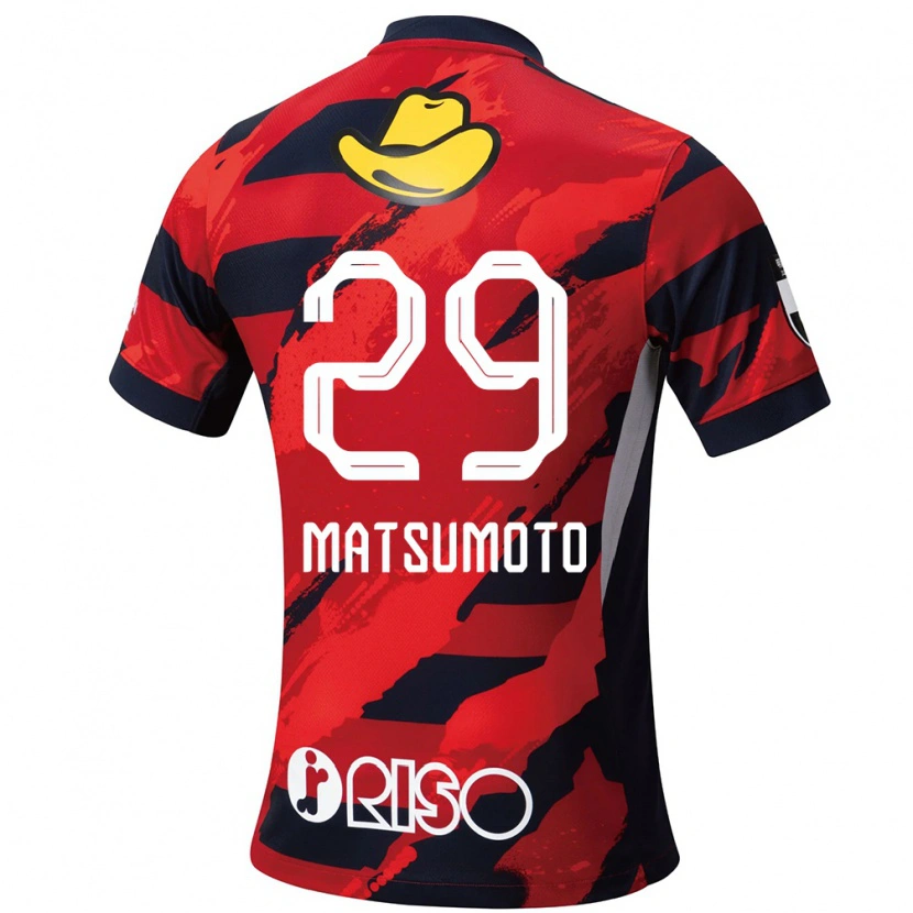 Danxen Kinder Taisei Matsumoto #29 Weiß Schwarz Heimtrikot Trikot 2025/26 T-Shirt Schweiz