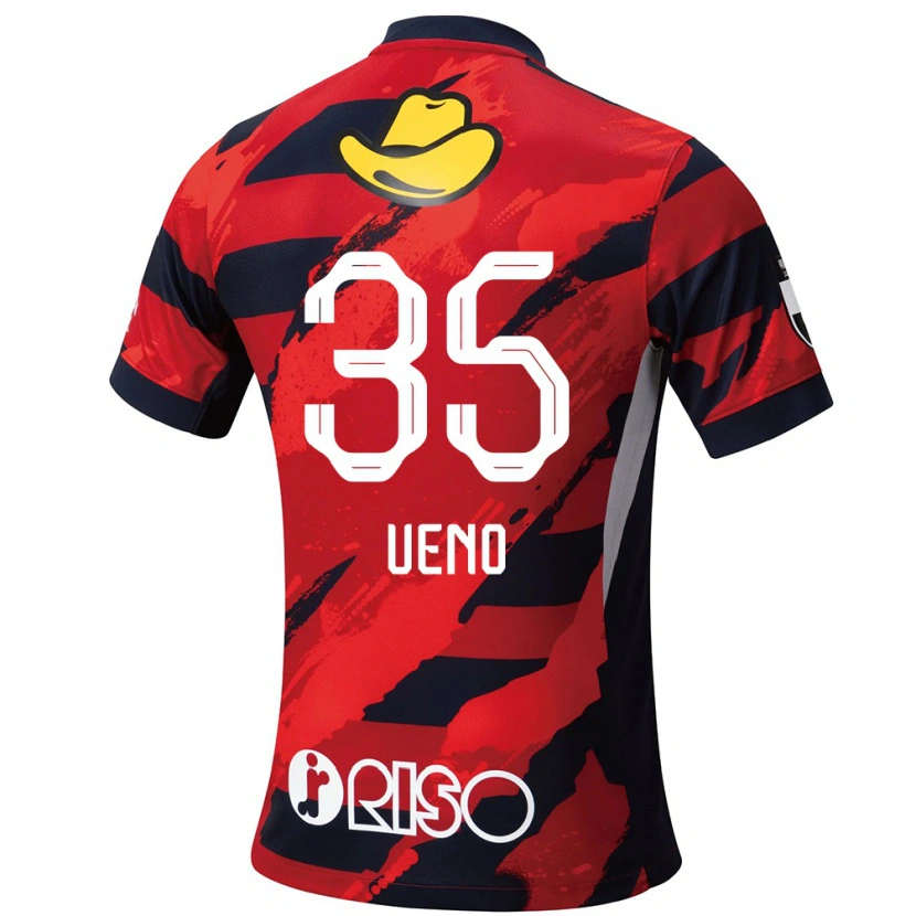 Danxen Kinder Eita Ueno #35 Weiß Schwarz Heimtrikot Trikot 2025/26 T-Shirt Schweiz