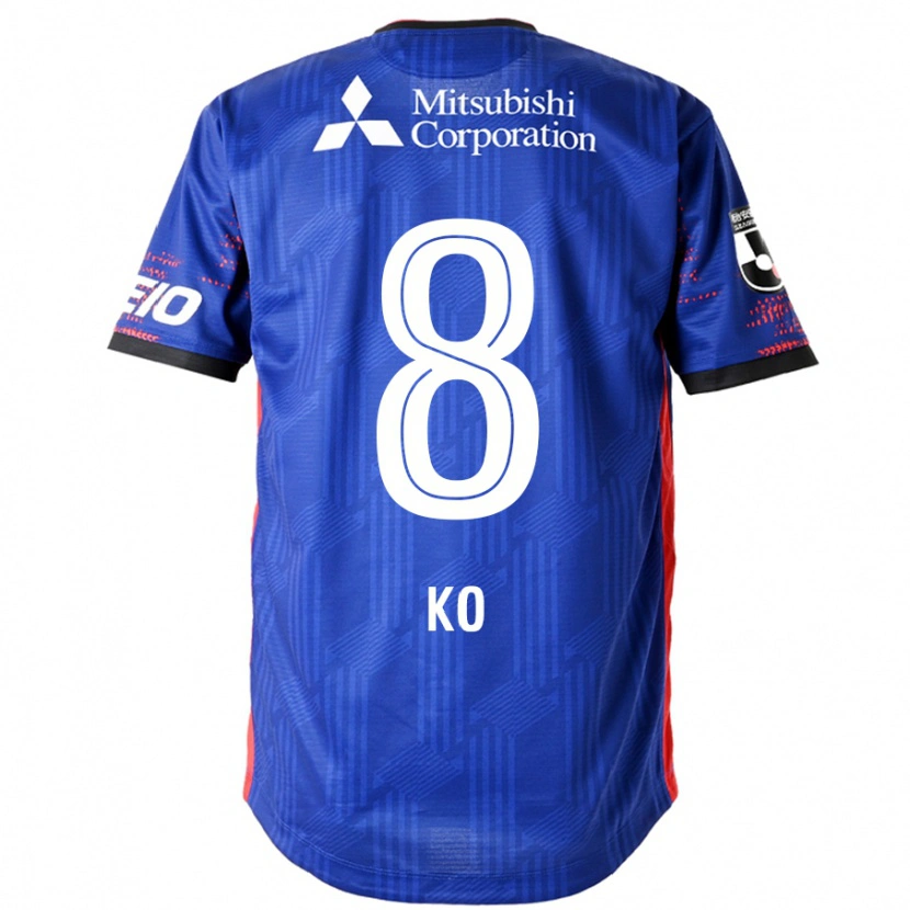Danxen Kinder Takahiro Ko #8 Weiß Schwarz Heimtrikot Trikot 2025/26 T-Shirt Schweiz