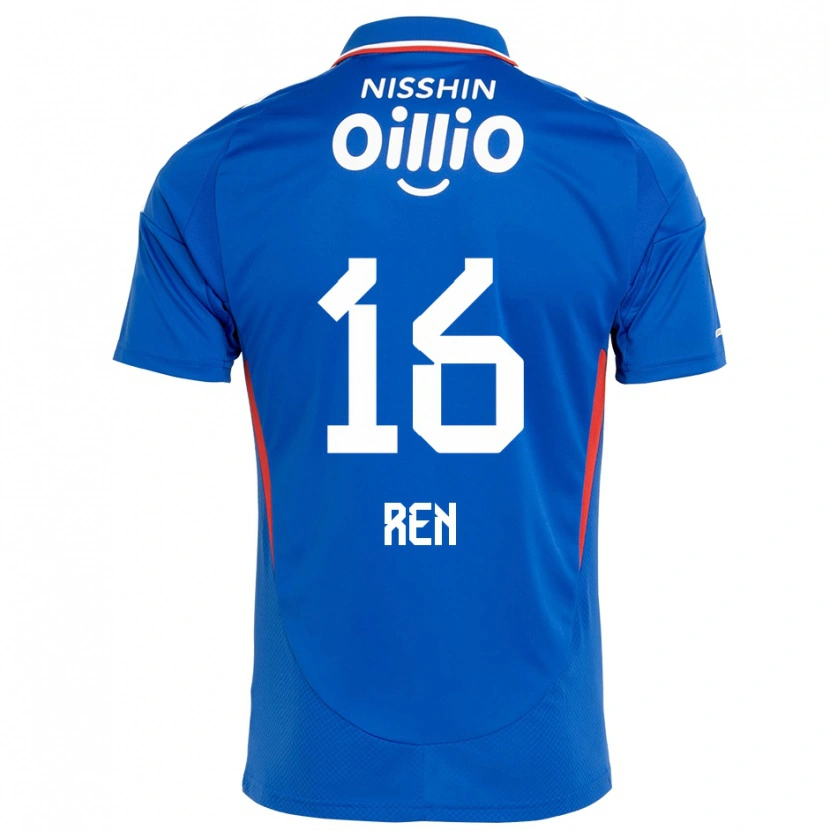 Danxen Kinder Ren Kato #16 Weiß Königsblau Heimtrikot Trikot 2025/26 T-Shirt Schweiz