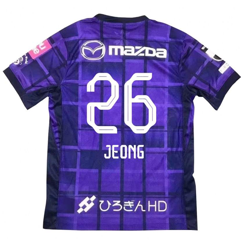 Danxen Kinder Min-Ki Jeong #26 Weiß Orange Heimtrikot Trikot 2025/26 T-Shirt Schweiz