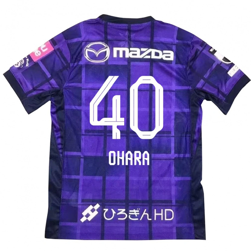 Danxen Kinder Motoki Ohara #40 Weiß Orange Heimtrikot Trikot 2025/26 T-Shirt Schweiz
