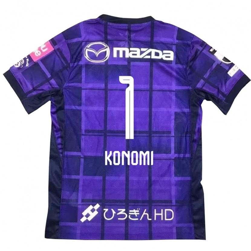 Danxen Kinder Runa Konomi #1 Weiß Orange Heimtrikot Trikot 2025/26 T-Shirt Schweiz