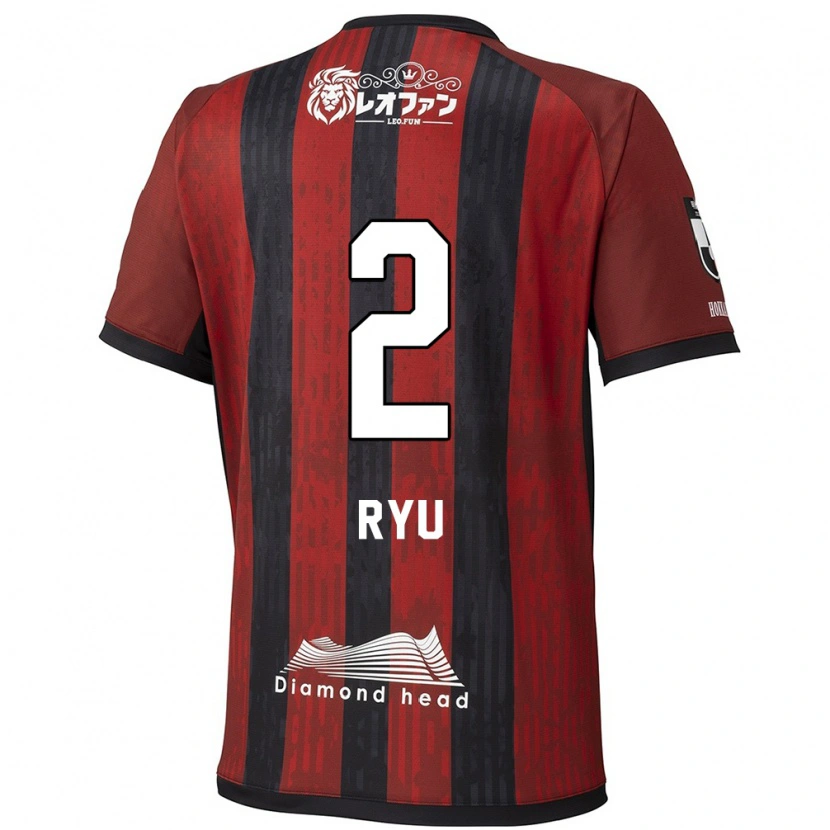Danxen Kinder Ryu Takao #2 Rot Schwarz Heimtrikot Trikot 2025/26 T-Shirt Schweiz