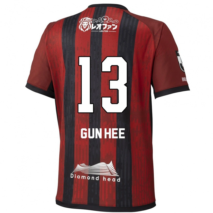 Danxen Kinder Gun-Hee Kim #13 Rot Schwarz Heimtrikot Trikot 2025/26 T-Shirt Schweiz