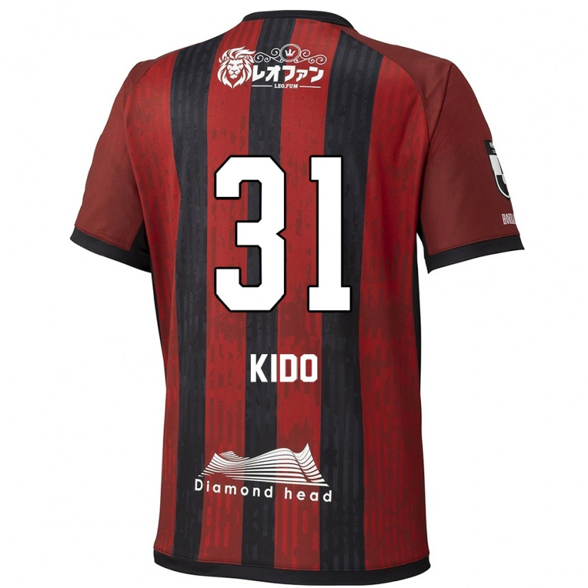 Danxen Kinder Shuma Kido #31 Rot Schwarz Heimtrikot Trikot 2025/26 T-Shirt Schweiz
