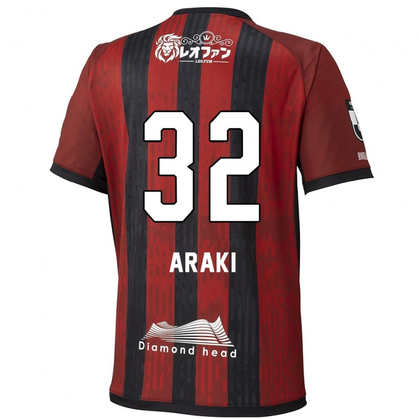 Danxen Kinder Kento Araki #32 Rot Schwarz Heimtrikot Trikot 2025/26 T-Shirt Schweiz