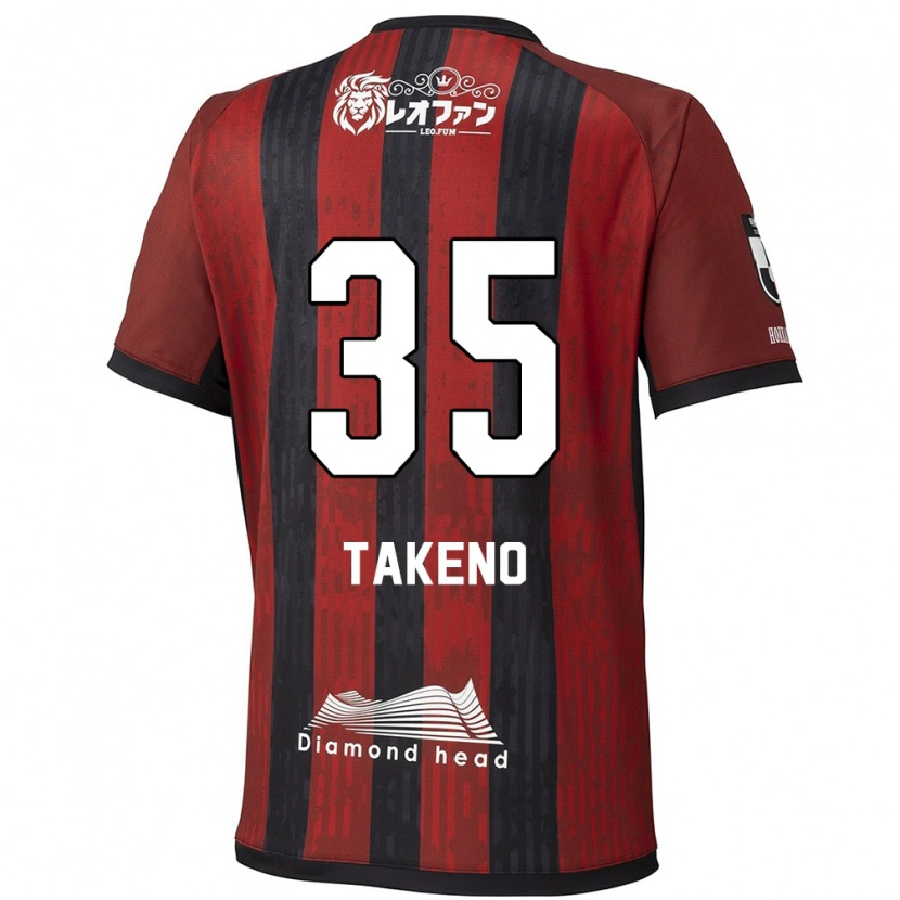 Danxen Kinder Nozomi Takeno #35 Rot Schwarz Heimtrikot Trikot 2025/26 T-Shirt Schweiz