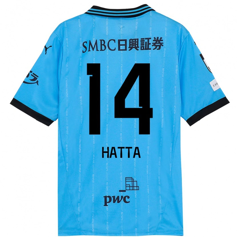 Danxen Kinder Shuto Hatta #14 Weiß Himmelblau Heimtrikot Trikot 2025/26 T-Shirt Schweiz