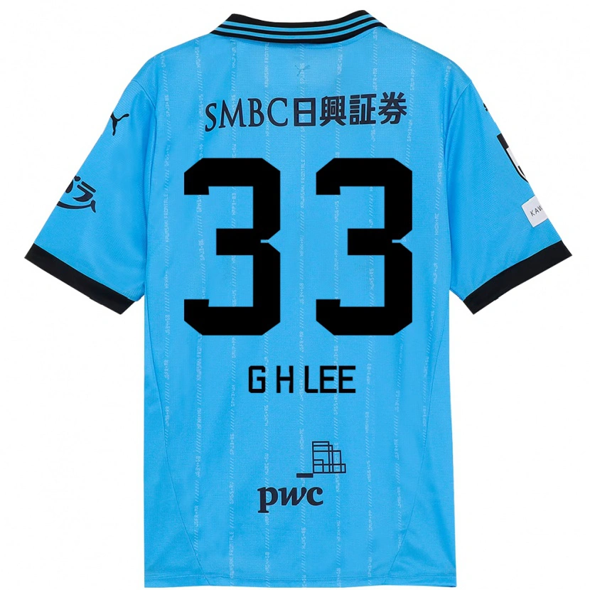 Danxen Kinder Geun-Hyeong Lee #33 Weiß Himmelblau Heimtrikot Trikot 2025/26 T-Shirt Schweiz