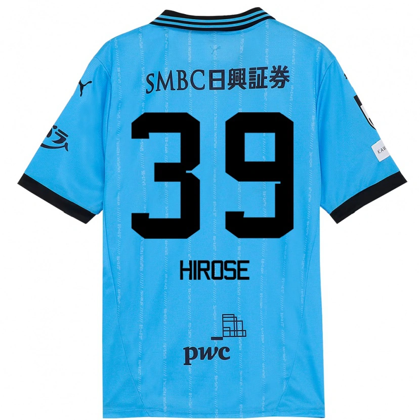 Danxen Kinder Neo Hirose #39 Weiß Himmelblau Heimtrikot Trikot 2025/26 T-Shirt Schweiz