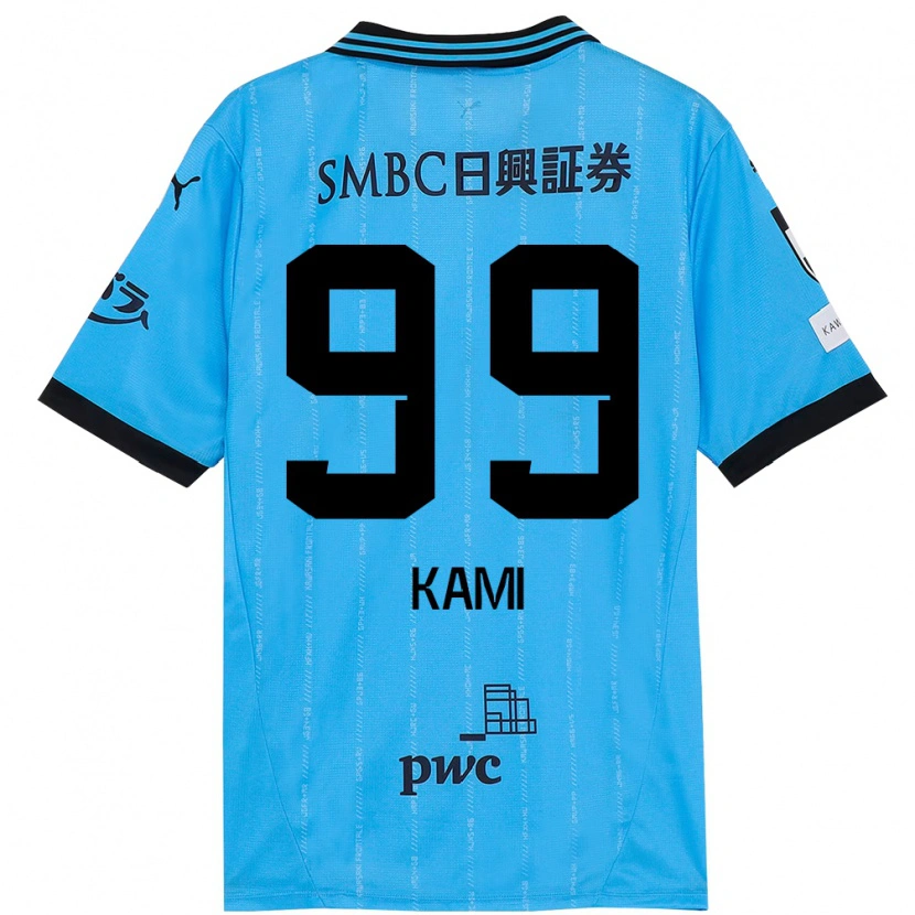 Danxen Kinder Naoto Kamifukumoto #99 Weiß Himmelblau Heimtrikot Trikot 2025/26 T-Shirt Schweiz