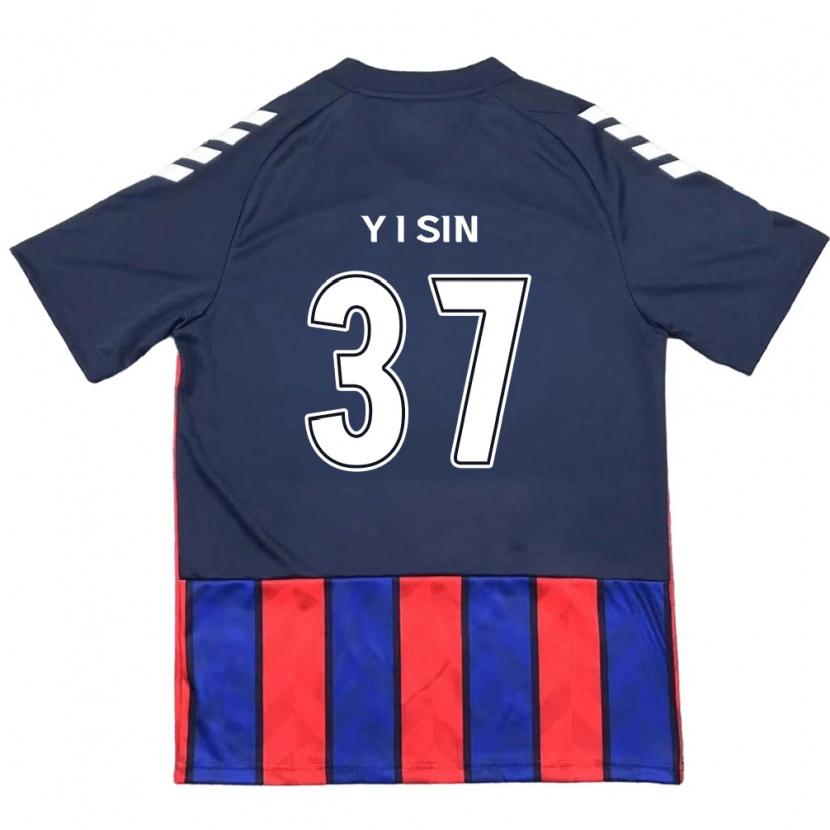 Danxen Kinder Il-Yeon Sin #37 Off-White Rot Heimtrikot Trikot 2025/26 T-Shirt Schweiz