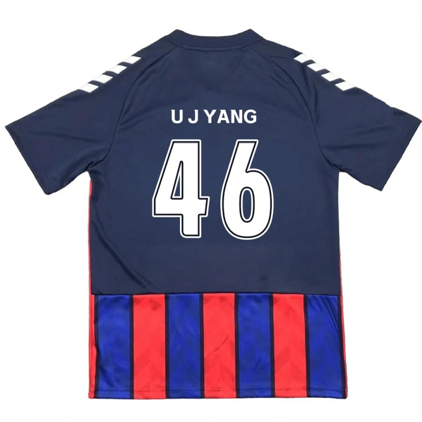 Danxen Kinder U-Jin Yang #46 Off-White Rot Heimtrikot Trikot 2025/26 T-Shirt Schweiz