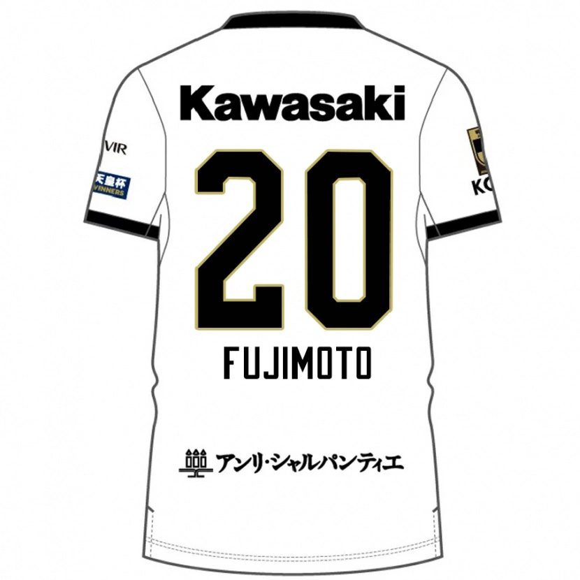 Danxen Kinder Riku Fujimoto #20 Burgunder Schwarz Auswärtstrikot Trikot 2025/26 T-Shirt Schweiz