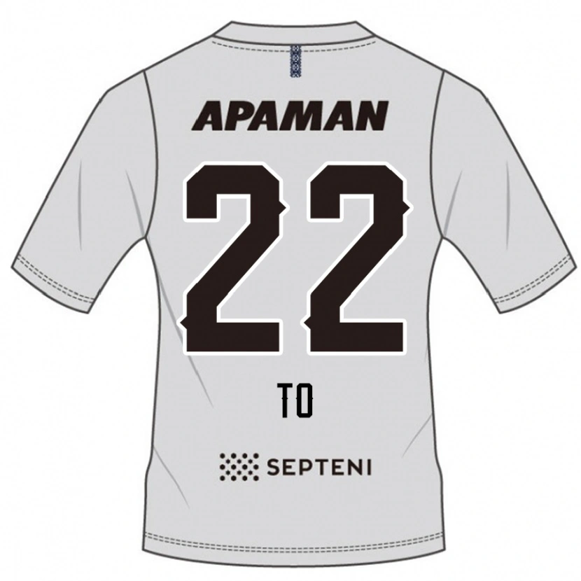 Danxen Kinder Shiita To #22 Hellgrau Auswärtstrikot Trikot 2025/26 T-Shirt Schweiz